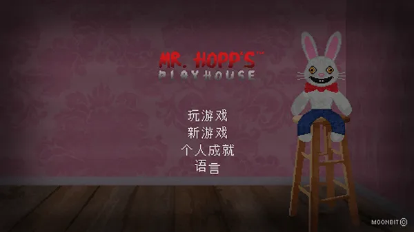 霍普先生的玩具屋游戏 v2.7安卓版