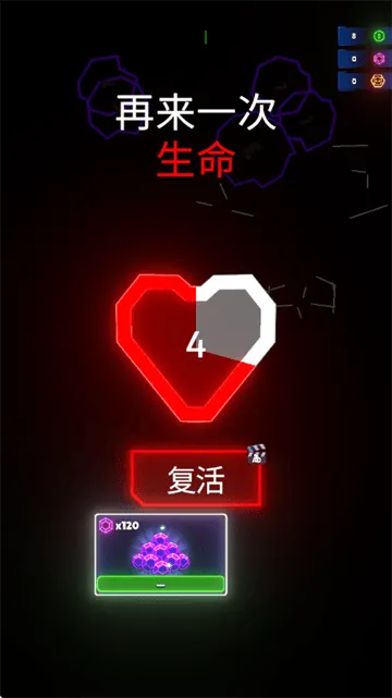 霓虹之翼游戏 霓虹之翼游戏