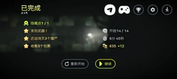 霓虹危城手游官方版 霓虹危城手游官方版