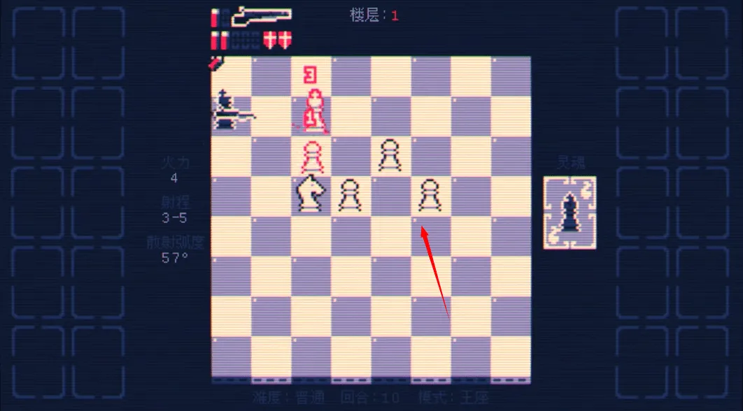 霰弹国王手机版 v1.0安卓版