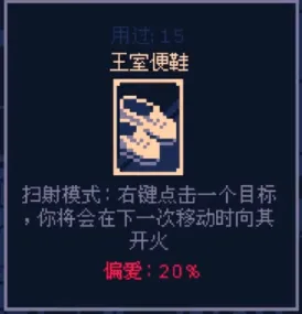 霰弹国王手机版 v1.0安卓版