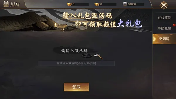 霸御乾坤官方版 v3.9.3安卓版