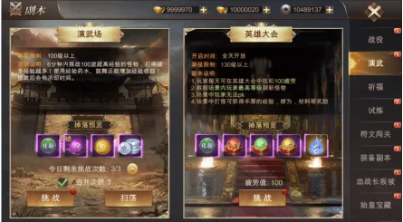 霸御乾坤官方版 v3.9.3安卓版