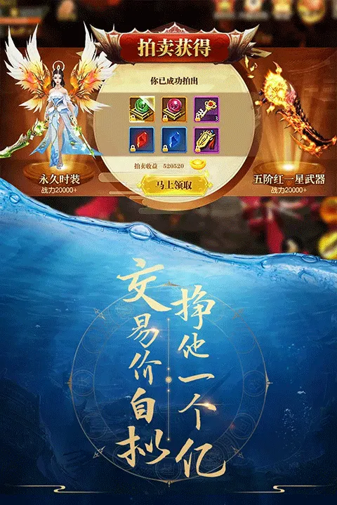 青云诀0.1折扣版 v2.5.8安卓版