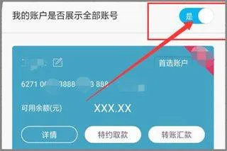 青农商信用卡app最新版 v1.5.1 官方版 青农商信用卡app最新版 v1.5.1 官方版