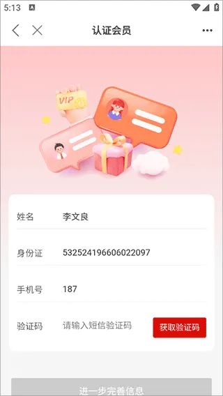 青工之家app v2.2.1.1安卓版