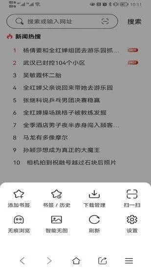 青芒浏览器app 青芒浏览器app
