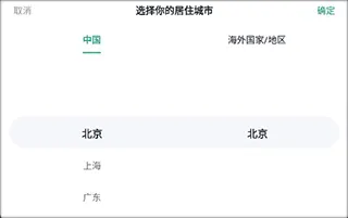 青藤之恋app v5.48.5安卓版