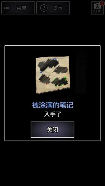 青鬼2游戏 青鬼2游戏