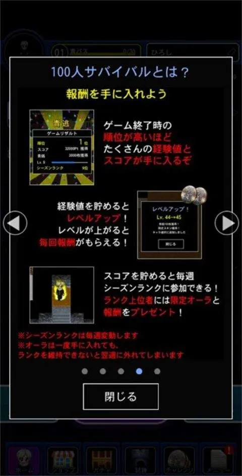 青鬼online v8.2.3安卓版