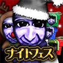 青鬼online v8.2.3安卓版