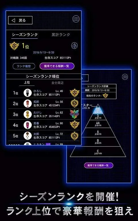 青鬼online v8.2.3安卓版