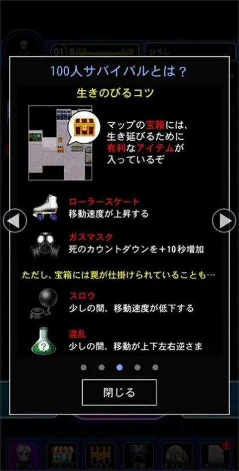 青鬼online v8.2.6安卓版