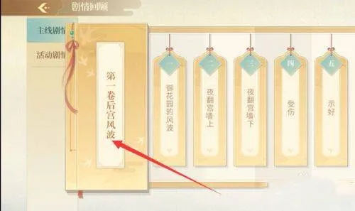 青鸾繁华录腾讯版 v9.8.129安卓版