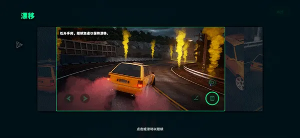 静态换挡赛车手机版(Static Shift Racing) v113.6.3中文版