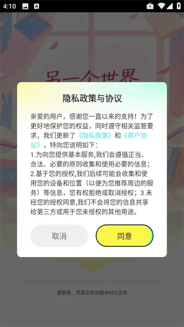 静读免费小说app 静读免费小说app