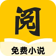 静读免费小说appv1.0.2 最新版