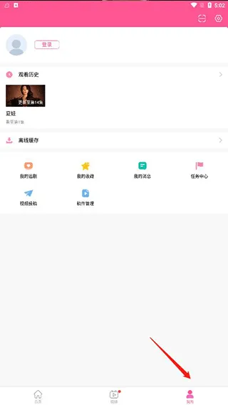 韩站app v1.7.3安卓版