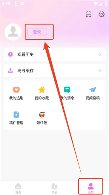 韩站官方下载 v1.7 手机版 韩站官方下载 v1.7 手机版