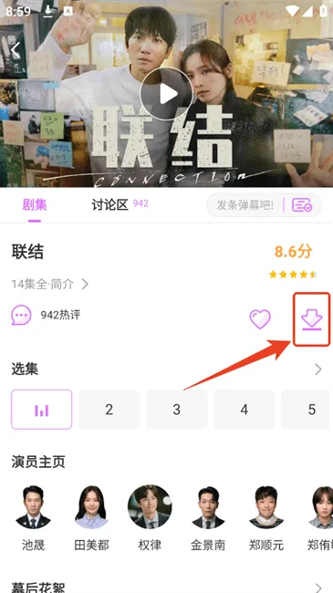 韩站官方下载 v1.7 手机版 韩站官方下载 v1.7 手机版