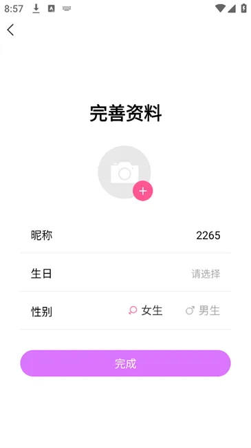 韩站官方下载 v1.7 手机版 韩站官方下载 v1.7 手机版