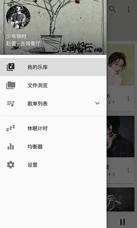 音乐播放器2026最新版 v3.1.1安卓版