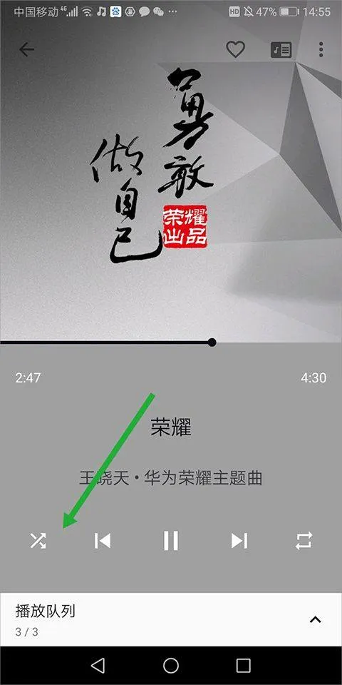 音乐播放器app v3.1.1安卓版
