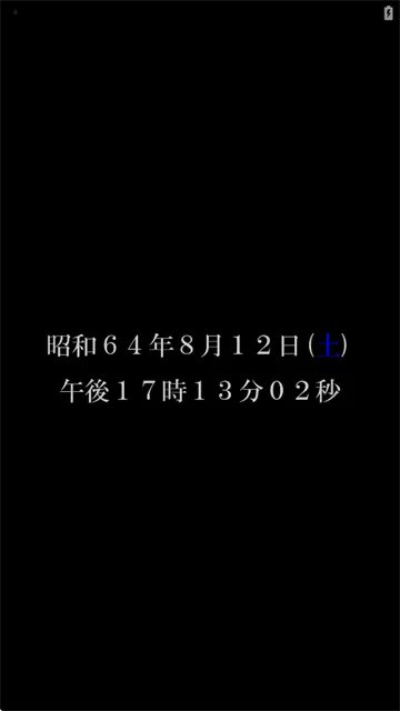 音无的水井中文版汉化版下载 音无的水井中文版汉化版下载