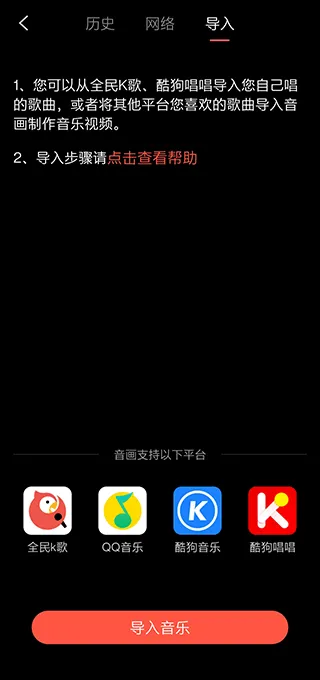 音画app v5.3.26安卓版
