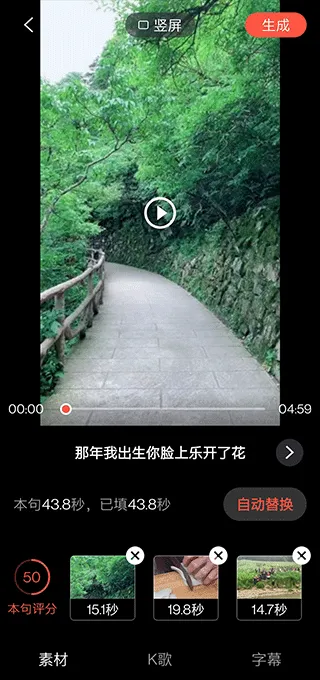 音画app v5.3.26安卓版