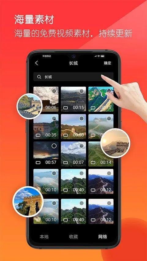 音画app v5.3.26安卓版
