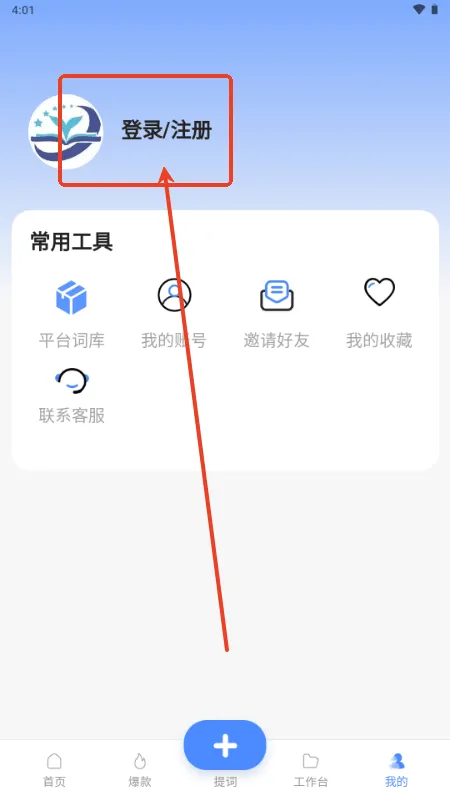 韵皓联盟小说推文v1.8.3 官方版 韵皓联盟小说推文v1.8.3 官方版