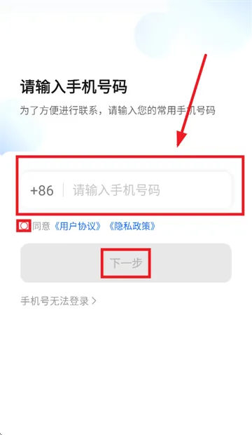 顶风出行司机端app官方版 顶风出行司机端app官方版