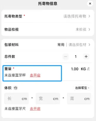 顺丰小哥app下载 顺丰小哥app下载