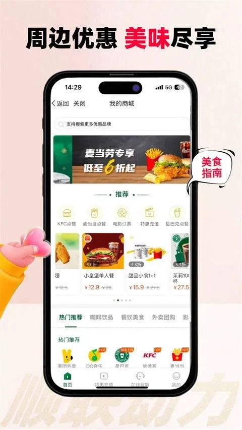 顺联动力app最新版 v3.7.1.1安卓版