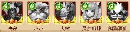顽石英雄九游版 v12.0.2安卓版