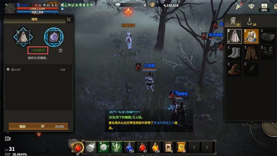 领主契约 v1.0.3安卓版