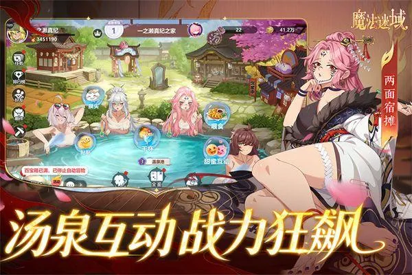 领主契约 v1.0.3安卓版