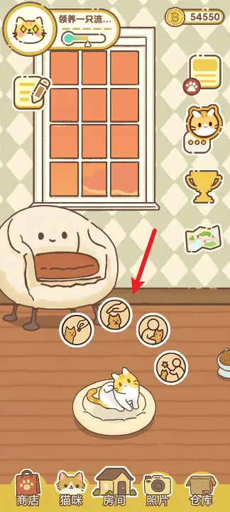 领养一只流浪猫游戏(领养一只流浪猫(TapTap测试版)) v1.0.0 安卓版 领养一只流浪猫游戏(领养一只流浪猫(TapTap测试版)) v1.0.0 安卓版
