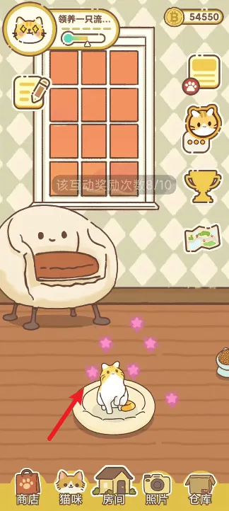 领养一只流浪猫游戏(领养一只流浪猫(TapTap测试版)) v1.0.0 安卓版 领养一只流浪猫游戏(领养一只流浪猫(TapTap测试版)) v1.0.0 安卓版