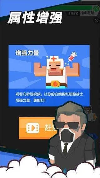 领地争夺战小游戏 v1.0.0安卓版