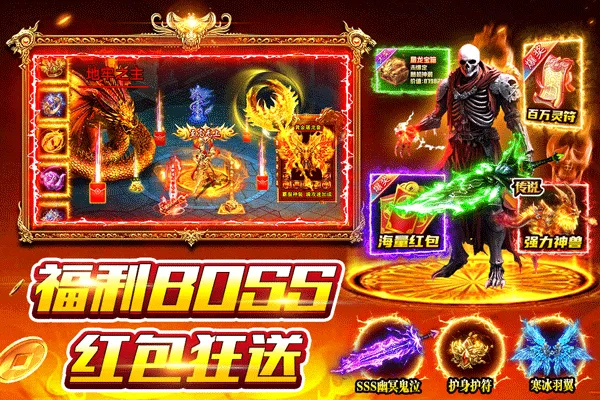 风影游侠 v4 安卓版