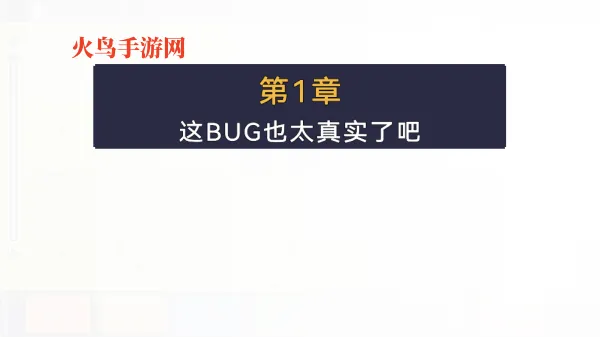 风暴领主手机版 风暴领主手机版