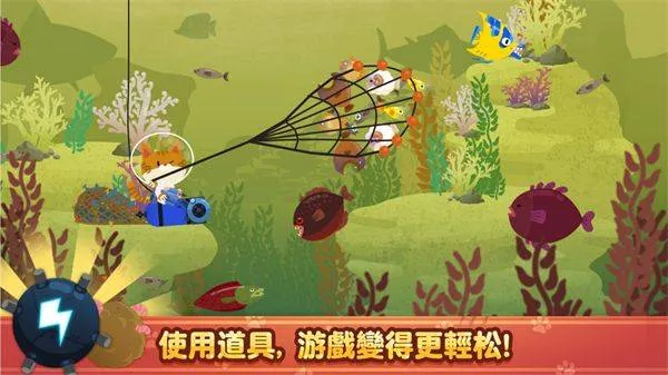 风浪越大鱼越大游戏 v189.1.0 最新版 风浪越大鱼越大游戏 v189.1.0 最新版