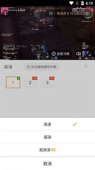 风行视频官方版 v4.6.6.12安卓版