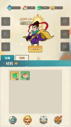 飞刀大乱斗2手机游戏 v3.0.0 安卓版 飞刀大乱斗2手机游戏 v3.0.0 安卓版
