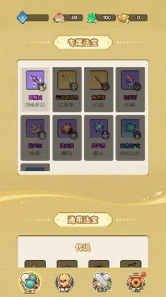 飞刀大乱斗2手机游戏 v3.0.0 安卓版 飞刀大乱斗2手机游戏 v3.0.0 安卓版