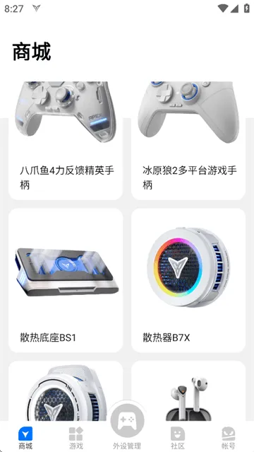 飞智游戏厅app安装下载 飞智游戏厅app安装下载