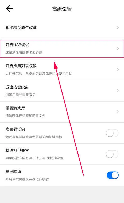 飞智游戏厅app安装下载 飞智游戏厅app安装下载
