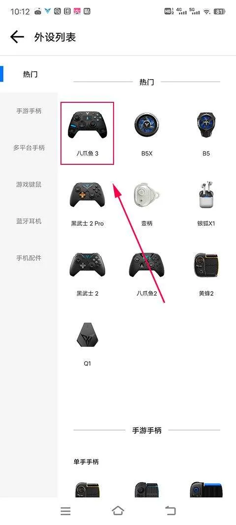 飞智游戏厅app安卓版 v7.2.2.17